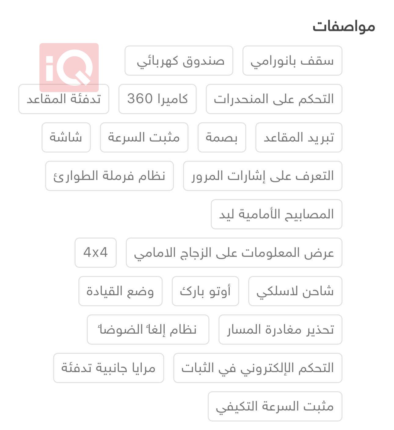 مرسيدس بنز EQB